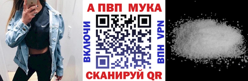 A PVP мука  Николаевск-на-Амуре 