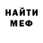 МЕТАДОН кристалл FogiTif