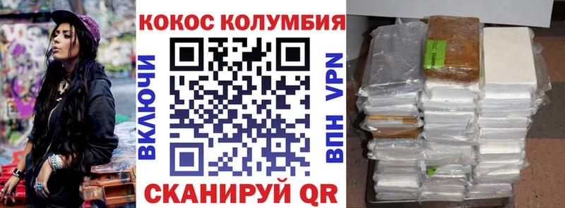 что такое   Николаевск-на-Амуре  Cocaine 97% 