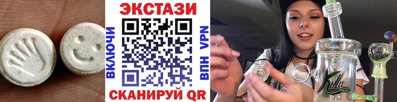 Экстази 280 MDMA  что такое   Николаевск-на-Амуре 