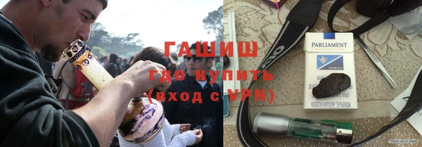 ALPHA PVP Алексеевка