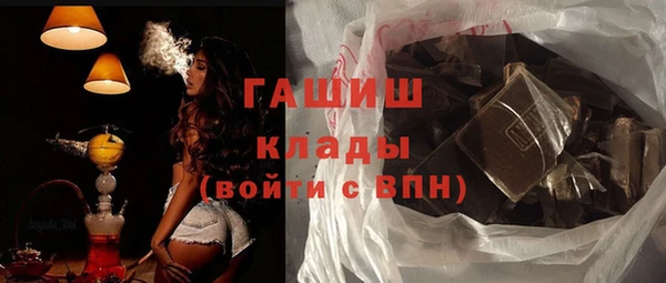 бошки Алексин