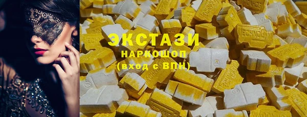 ALPHA PVP Алексеевка