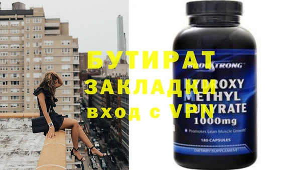 ALPHA PVP Алексеевка