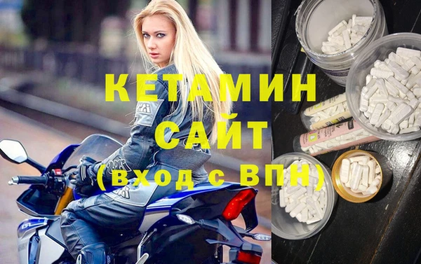 ALPHA PVP Алексеевка