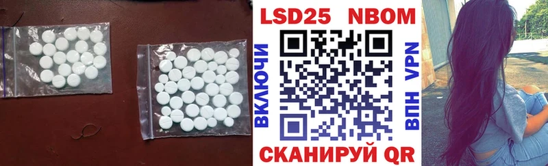 ОМГ ОМГ ссылки  Николаевск-на-Амуре  LSD-25 экстази кислота 
