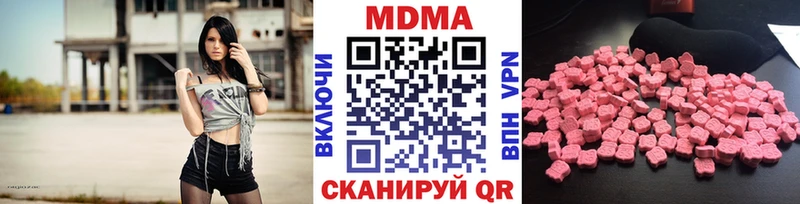 MDMA crystal  купить закладку  Николаевск-на-Амуре 