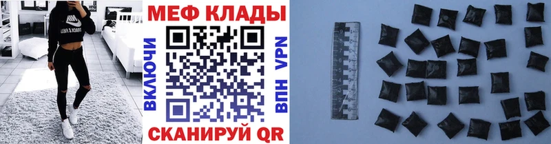 Мефедрон mephedrone  Николаевск-на-Амуре 