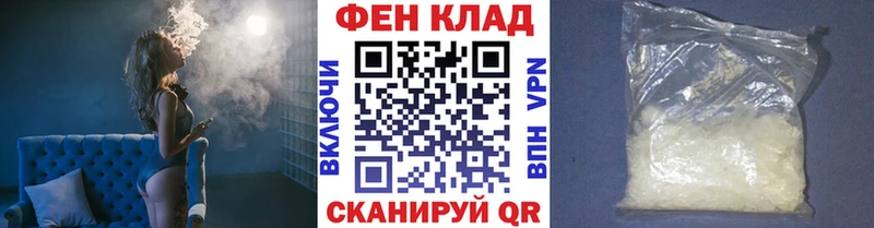 KRAKEN маркетплейс Николаевск-на-Амуре Первитин кристалл