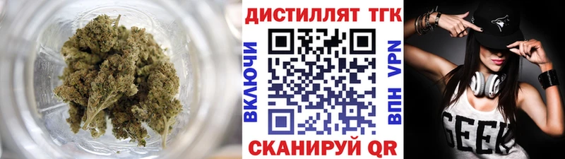 OMG зеркало  Николаевск-на-Амуре  ТГК вейп с тгк 